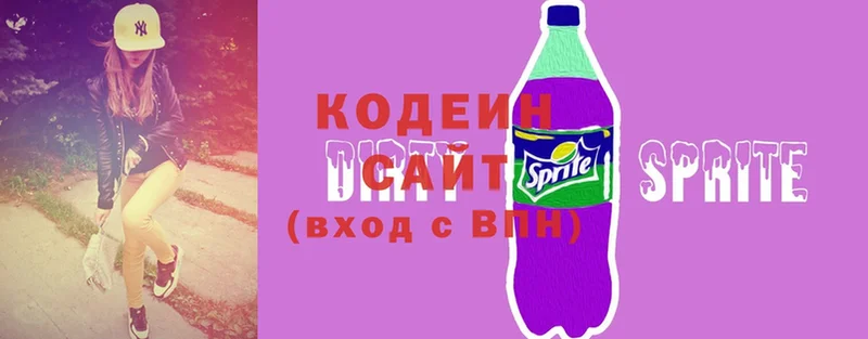 магазин продажи   гидра онион  Кодеиновый сироп Lean Purple Drank  Кашира 