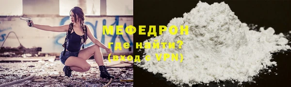 MDMA Premium VHQ Богородицк