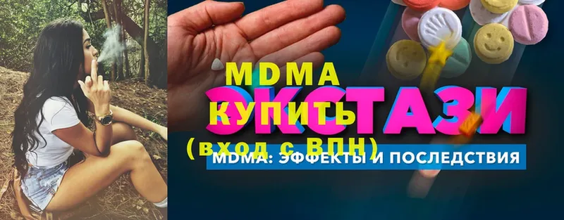 сколько стоит  Кашира  MDMA молли 