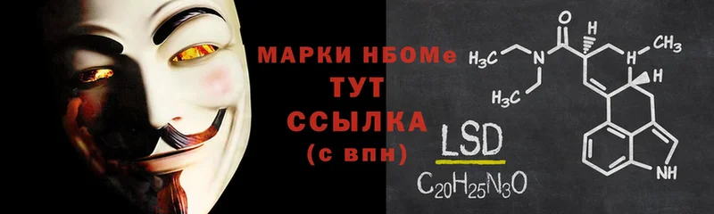 продажа наркотиков  Кашира  Наркотические марки 1,8мг 